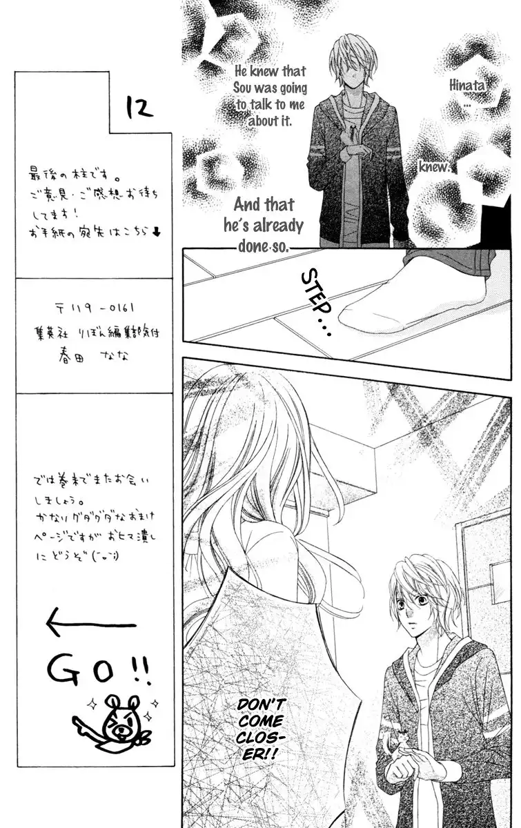 Stardust Wink Chapter 24 19